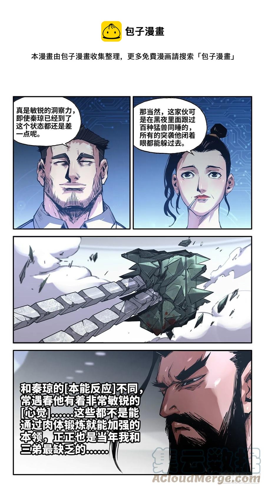 228- 心觉4