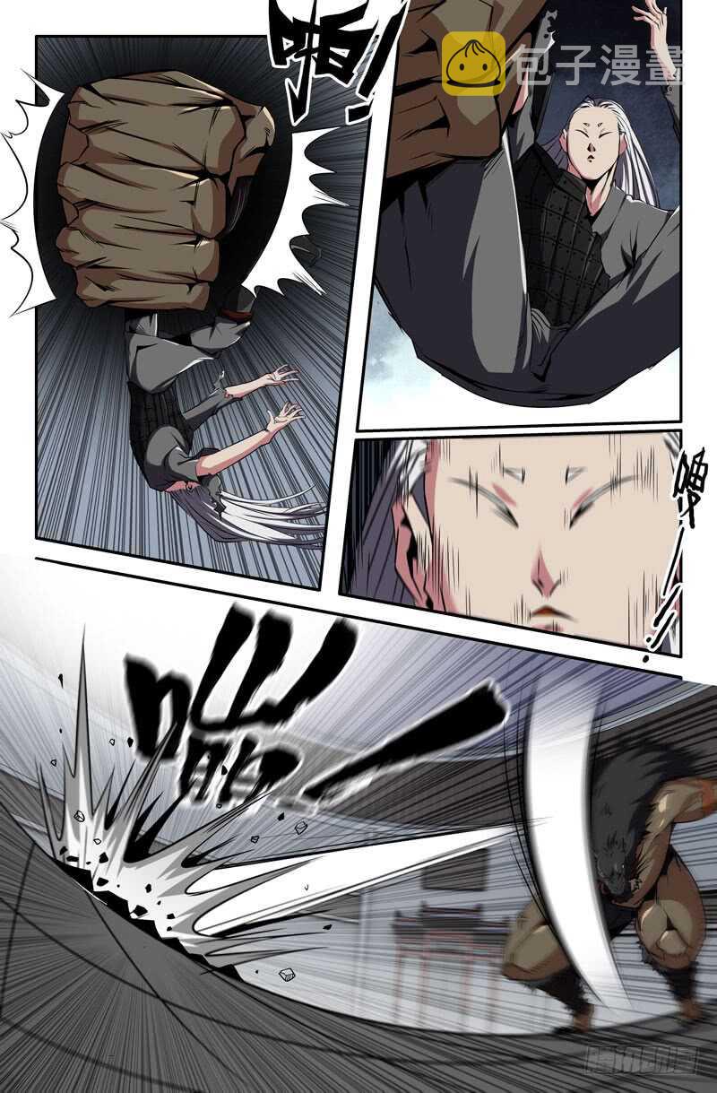 利爪6