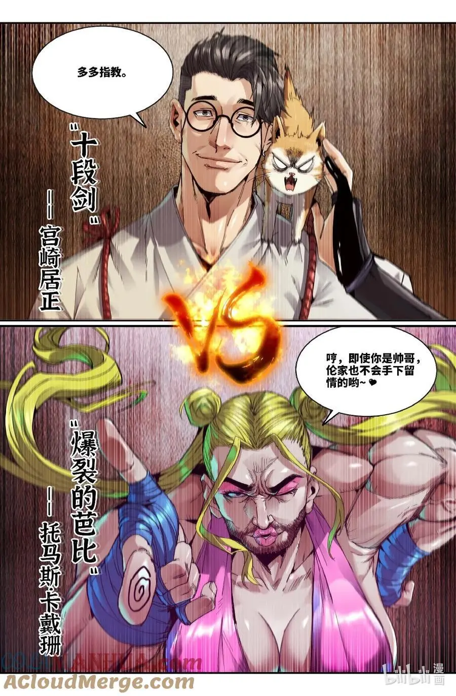 304 美国选手9