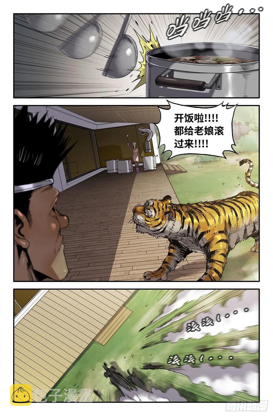 212- 威慑力7