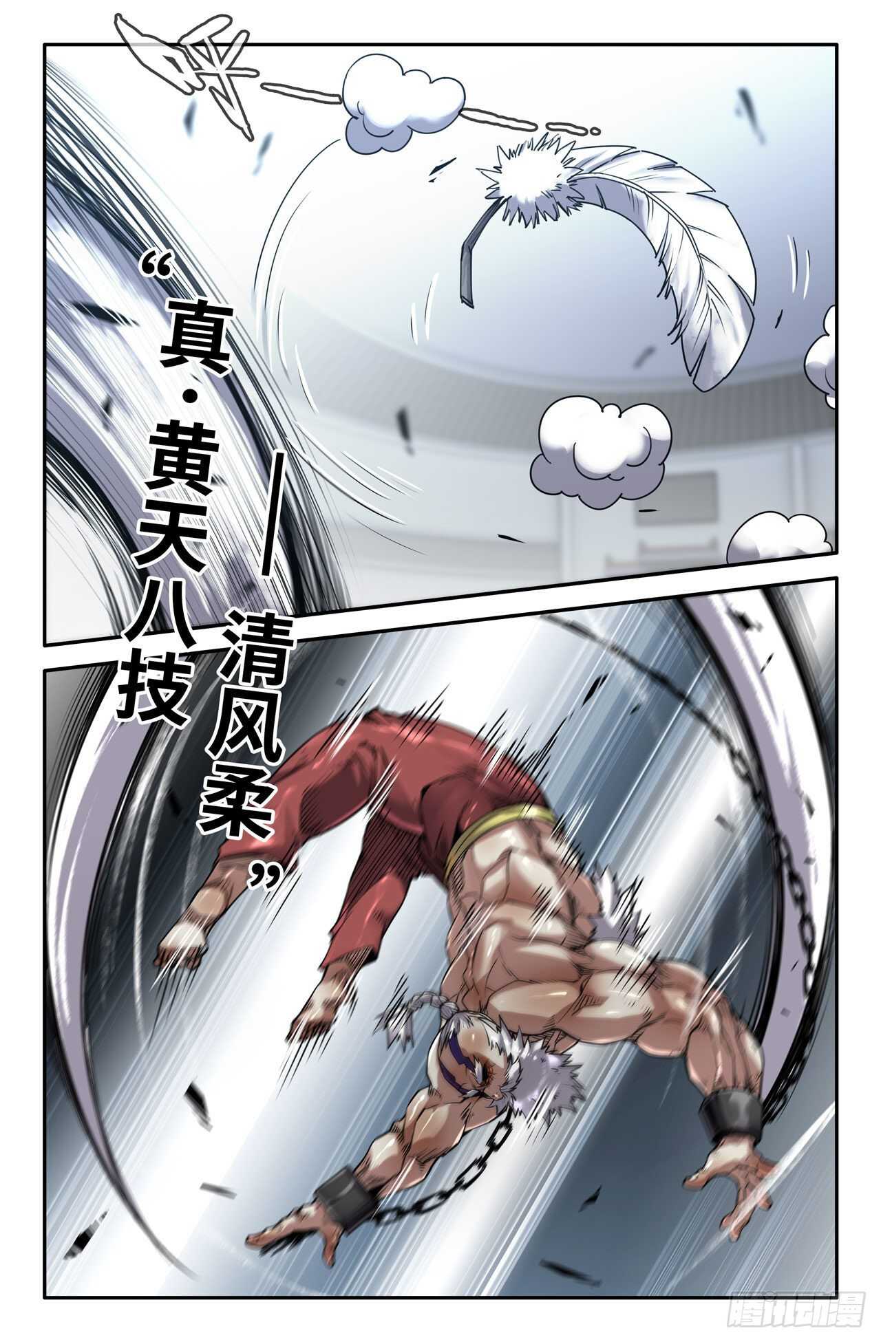160- 接 发 化5