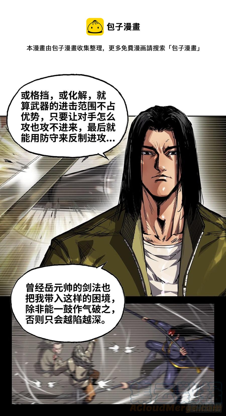226- 固若金汤0