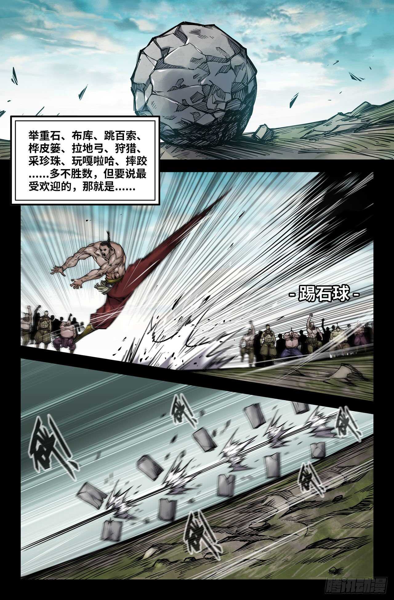 150- 连更035