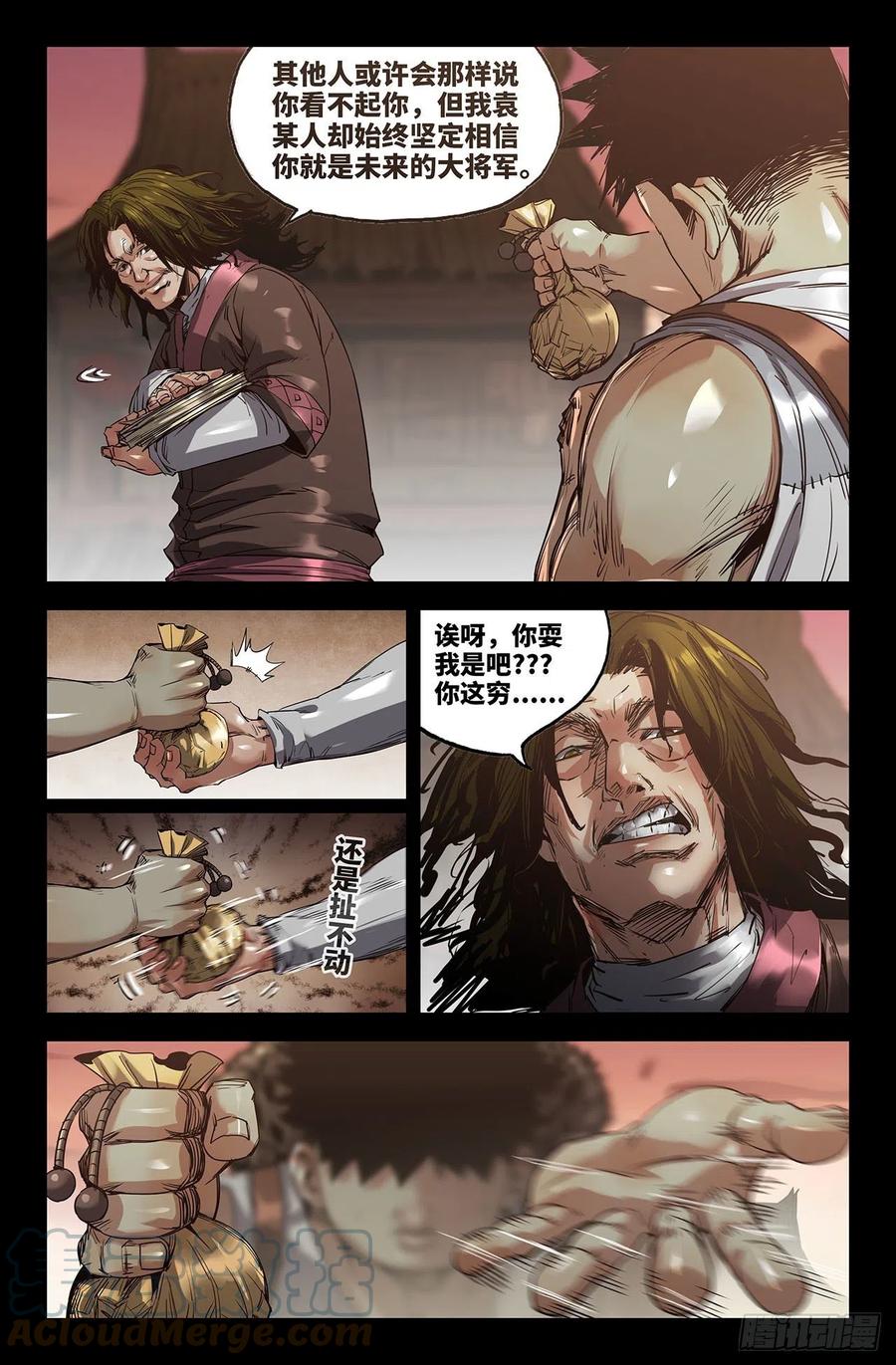 240- 补更26