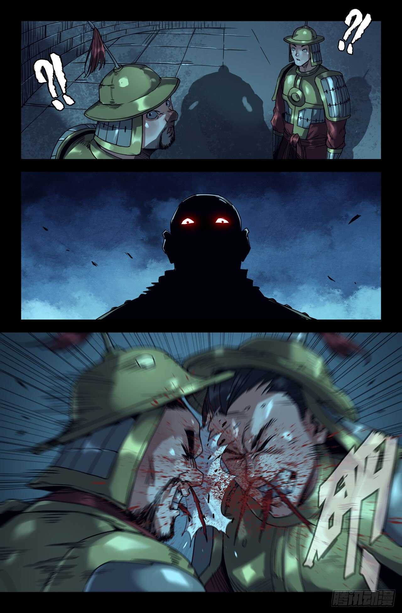 183-侵入7