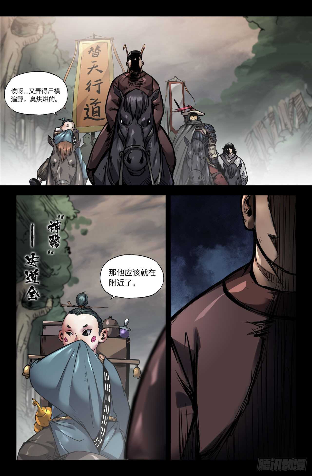 135-连更048