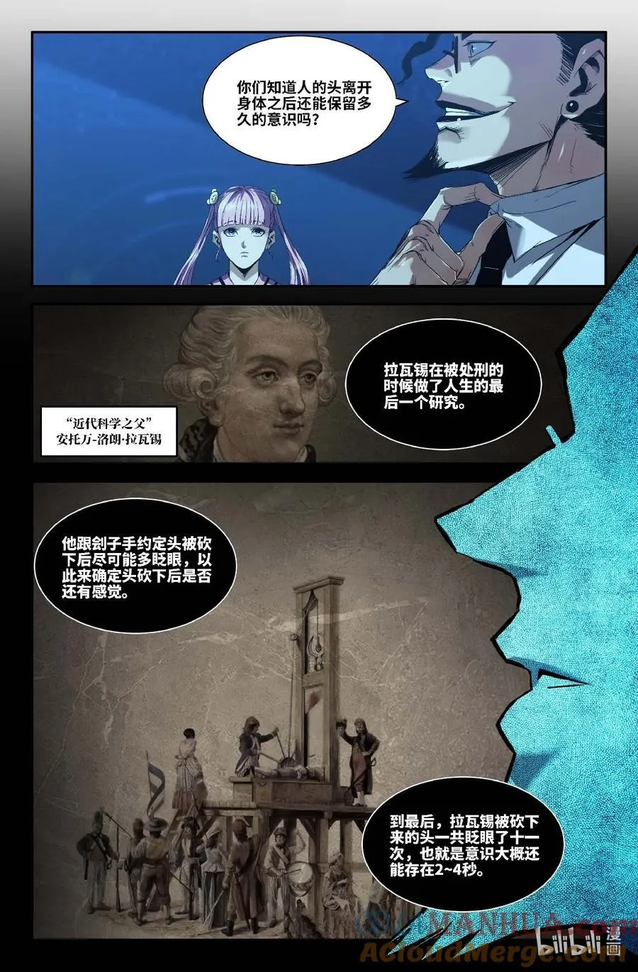 298 第一轮完11