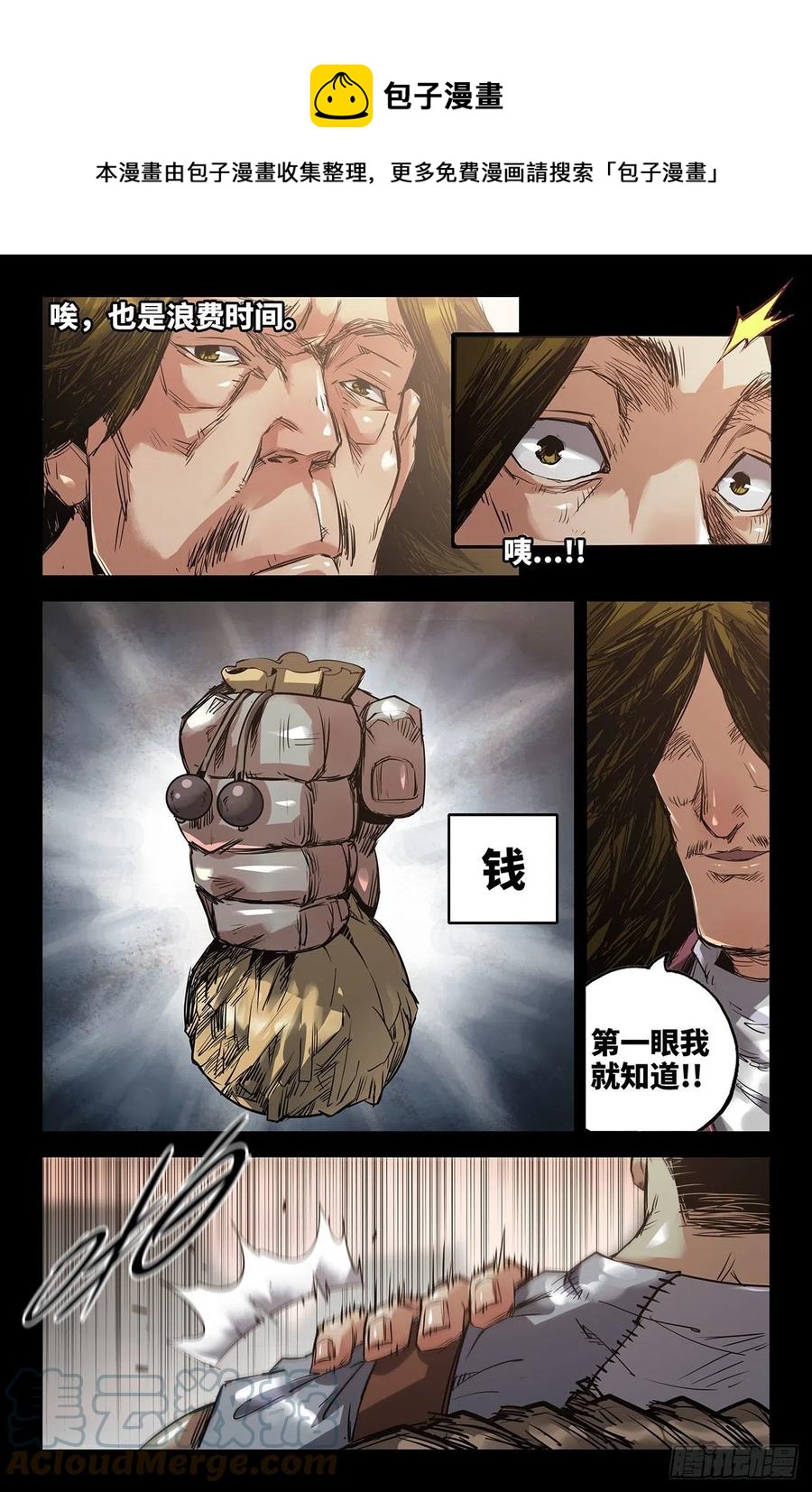 240- 补更20
