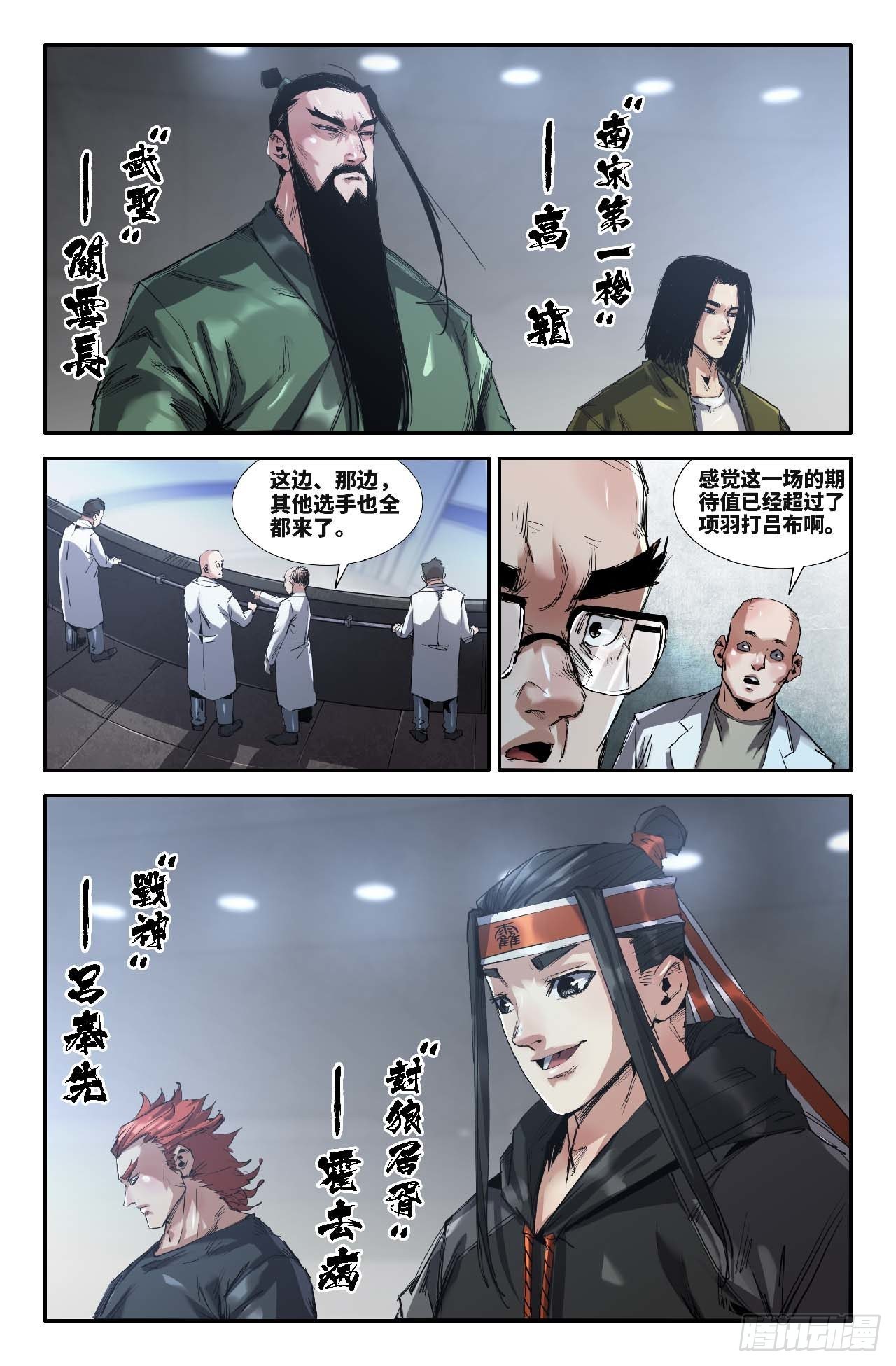 263 偷袭4