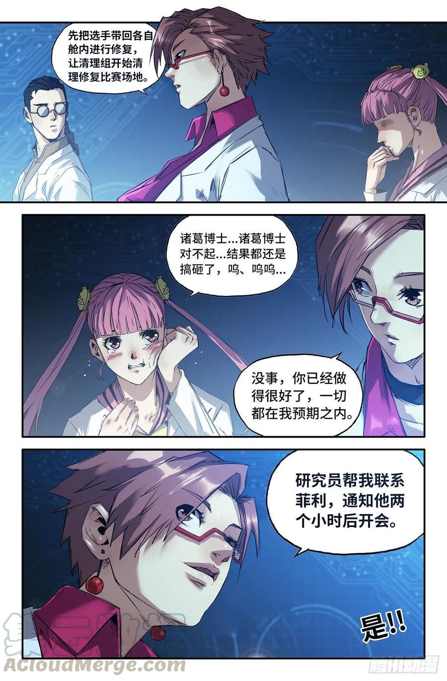 204- 欢呼期待7