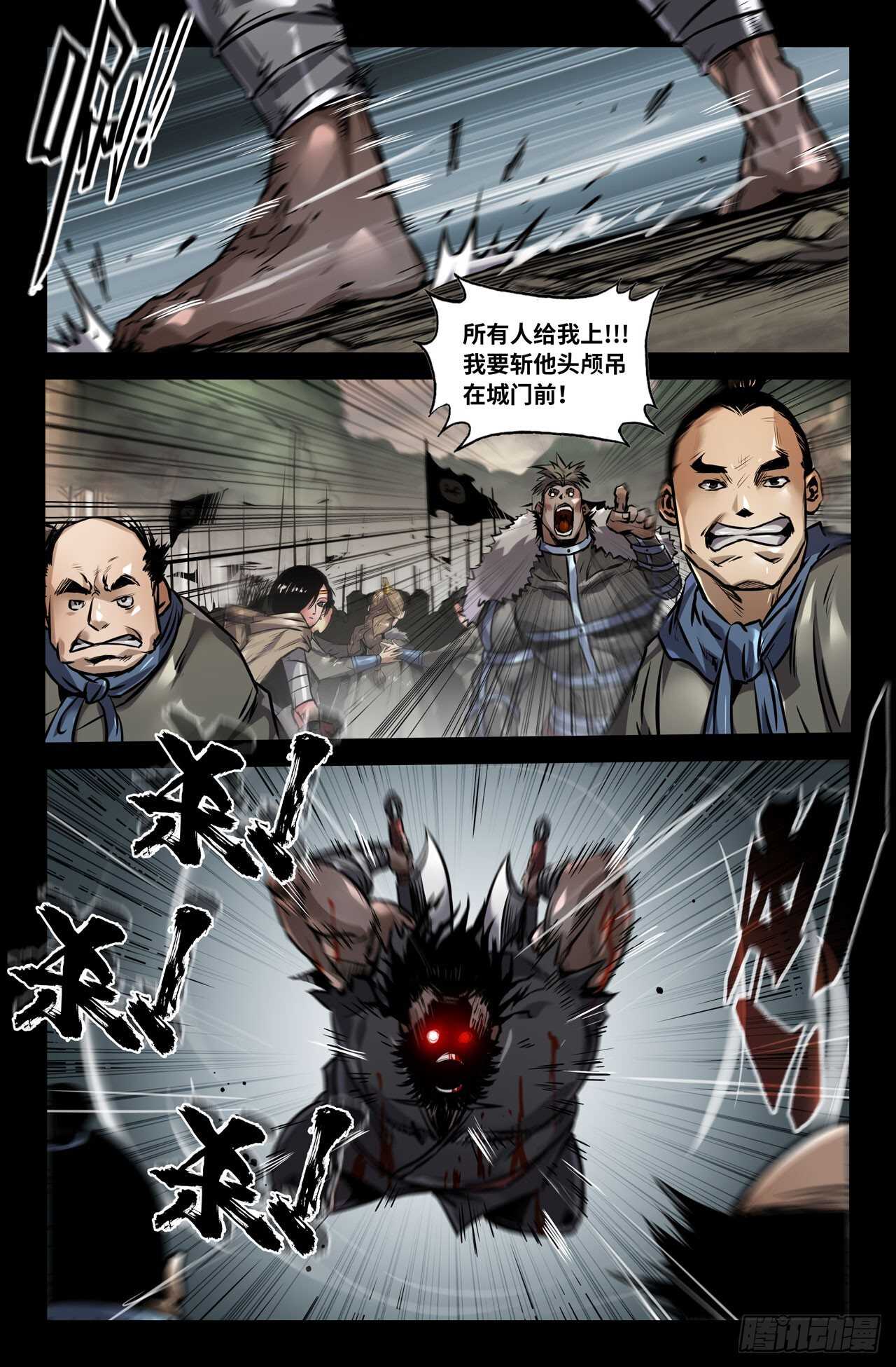 135-连更043