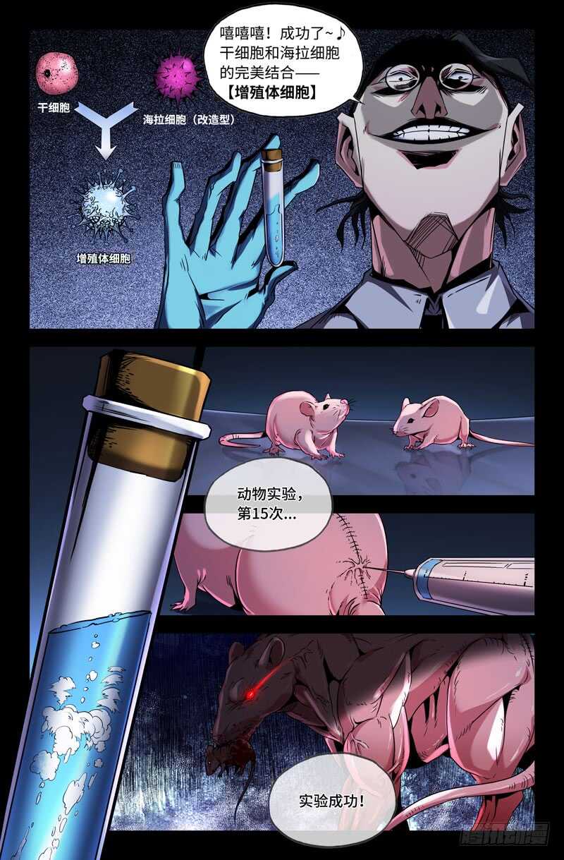 实验阶段1
