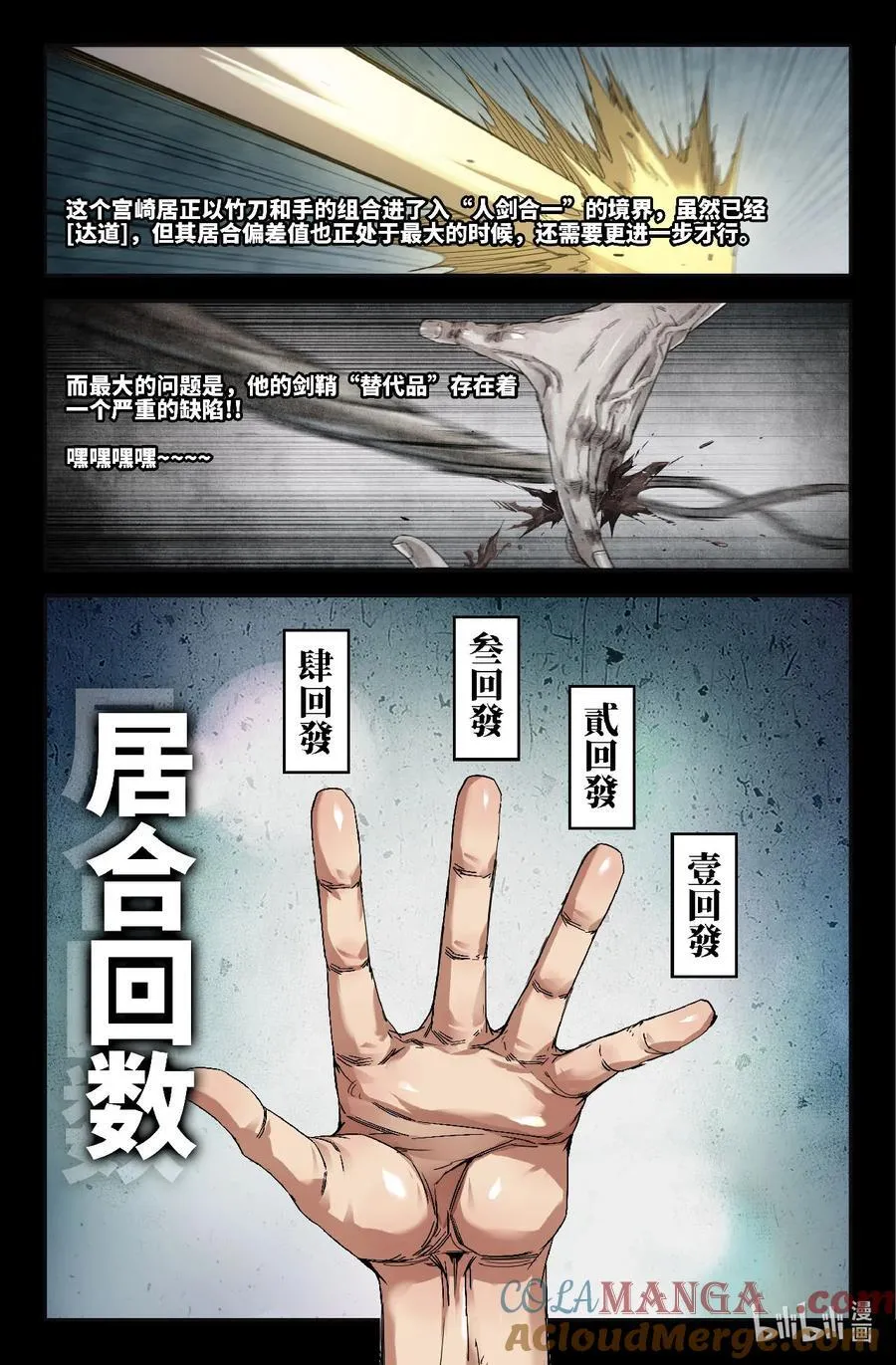 324 世界赛番外249