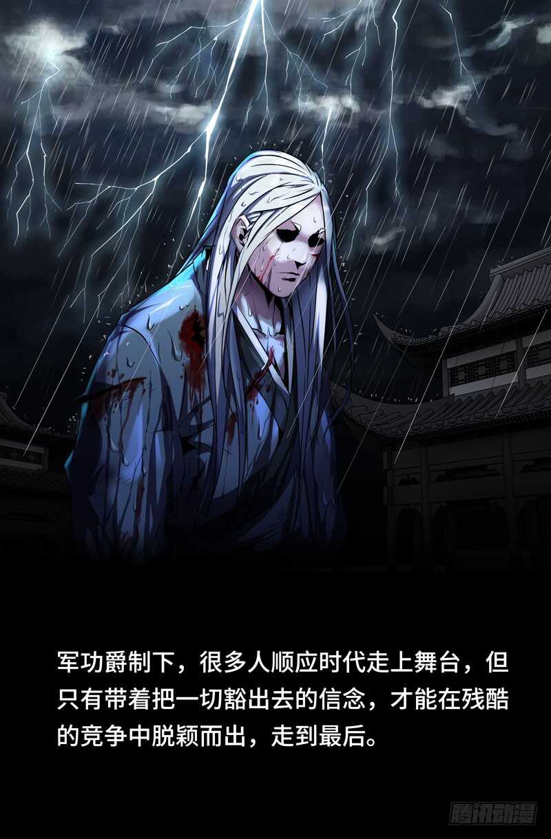 武安君2