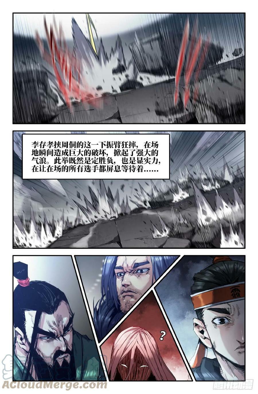 276 复更028