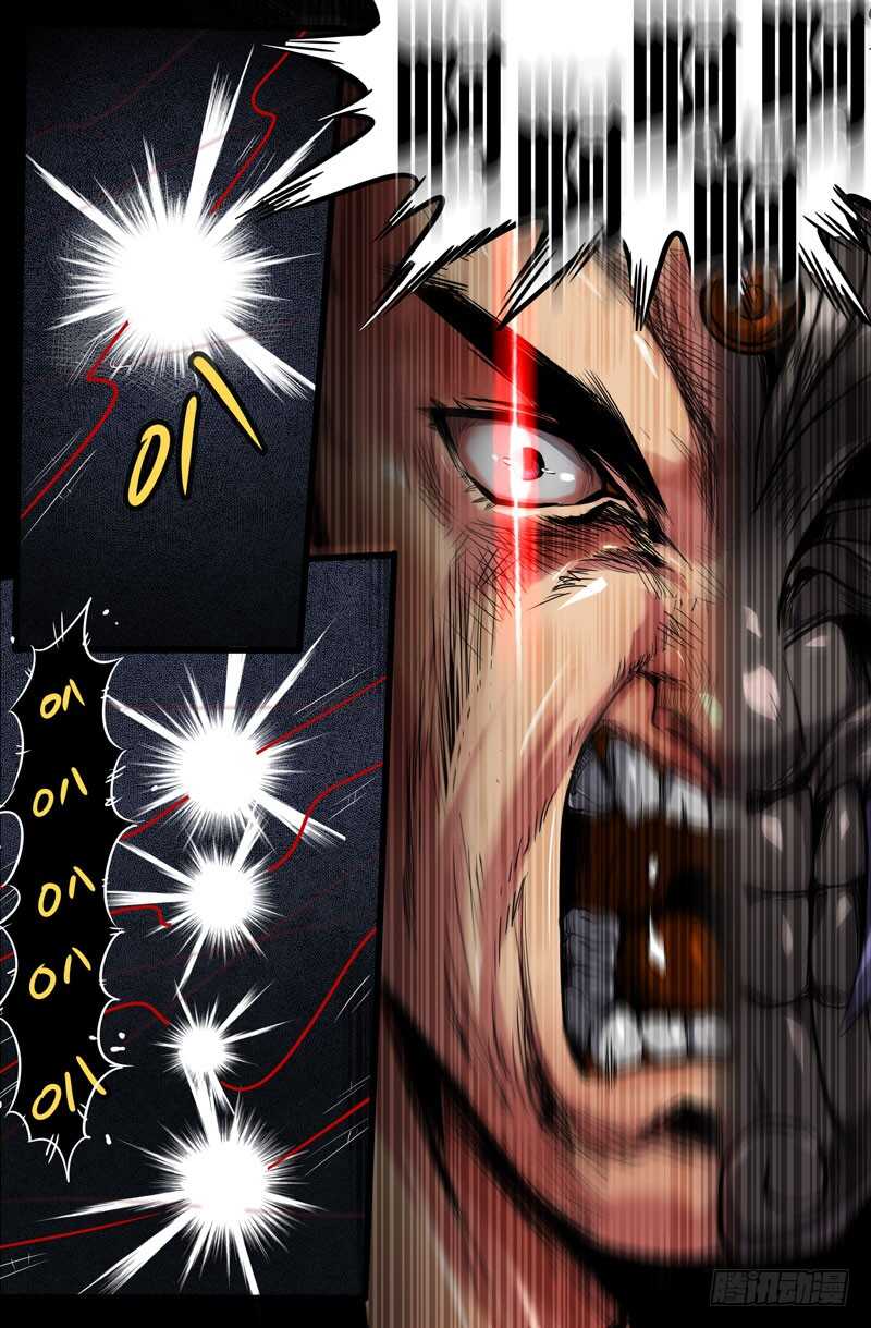 破军势8
