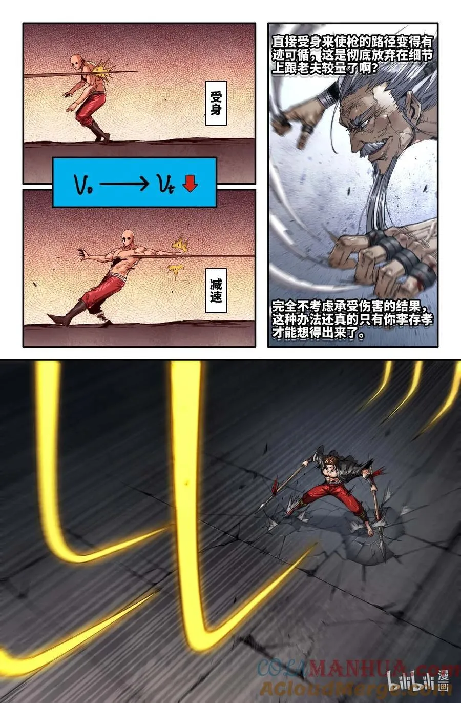 291 不讲理的破解方法2