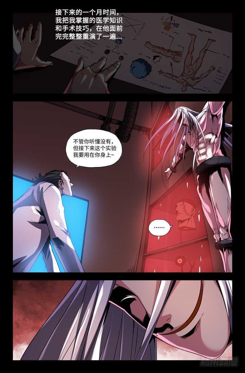 天分7