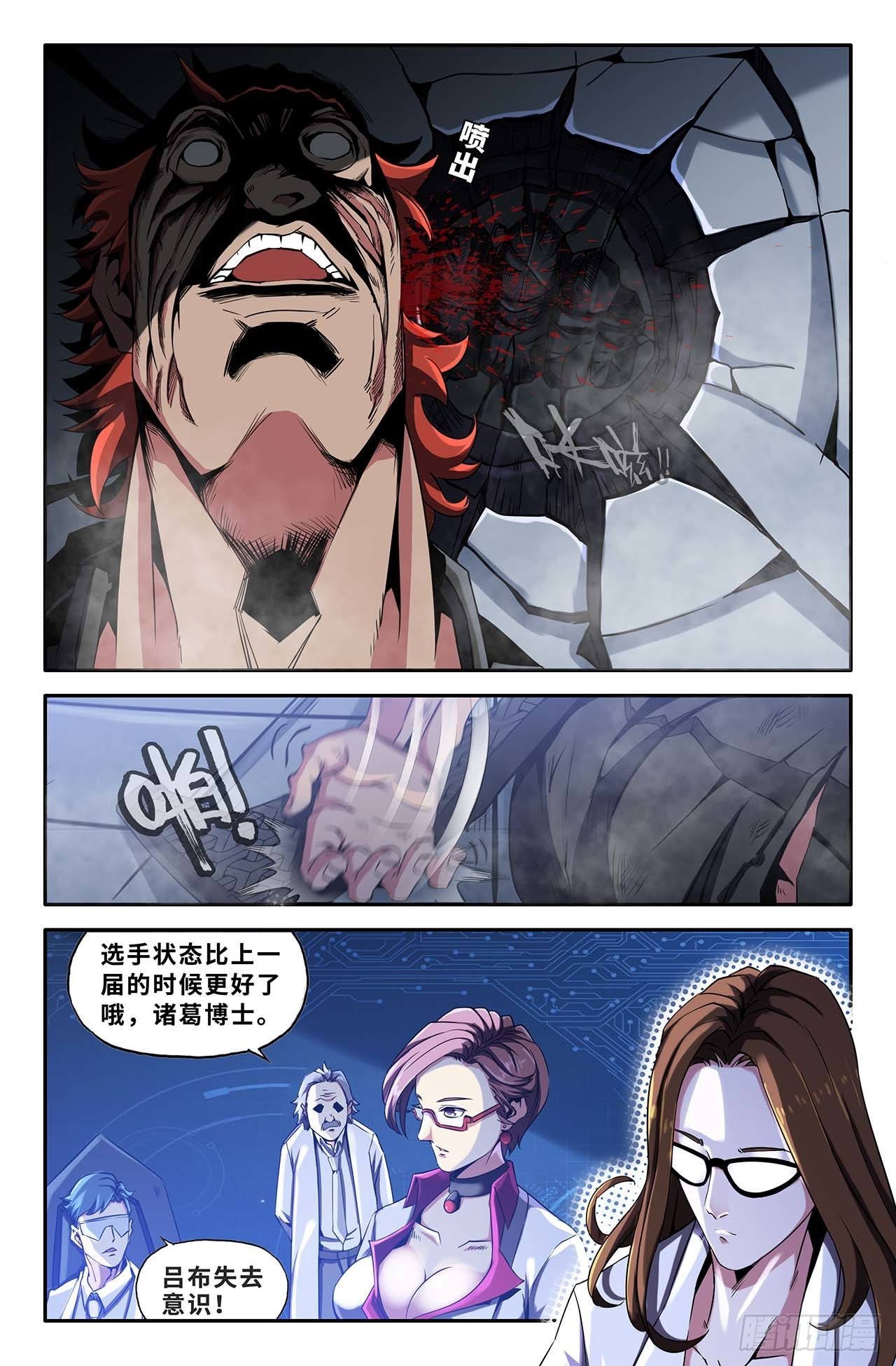 32- 会议开始1