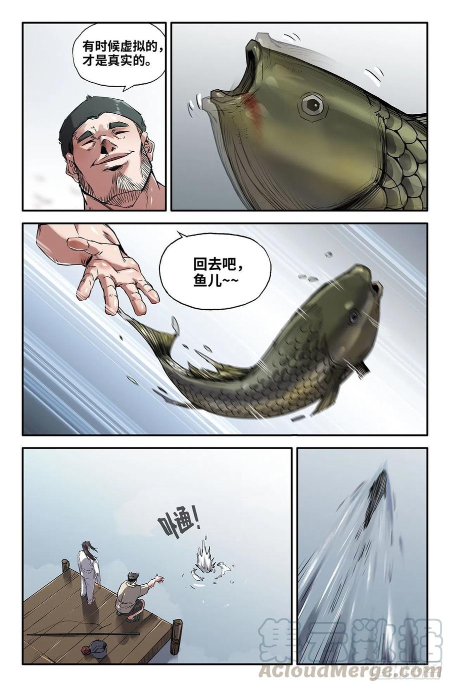 215- 连更037