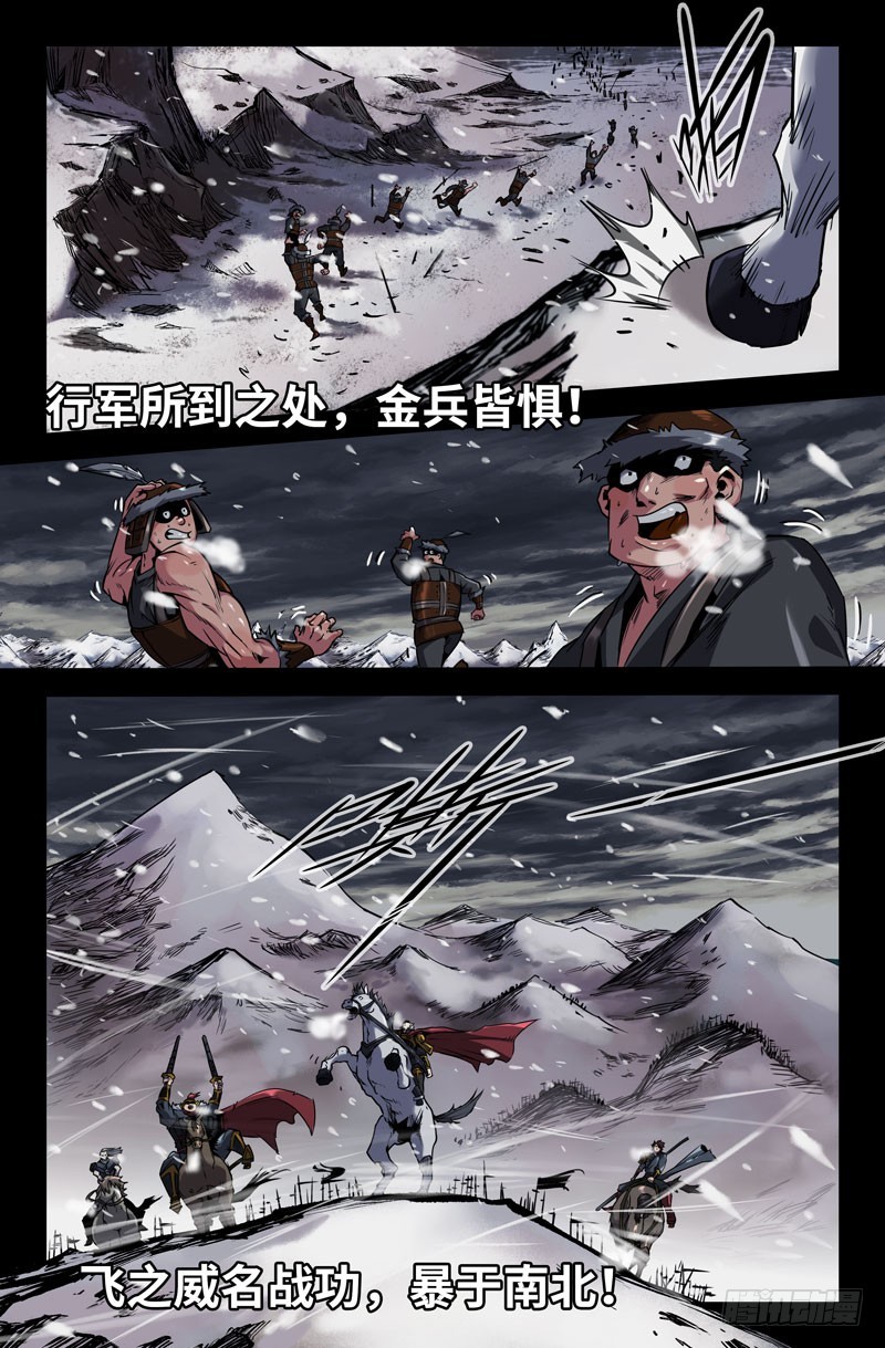 107-转折2