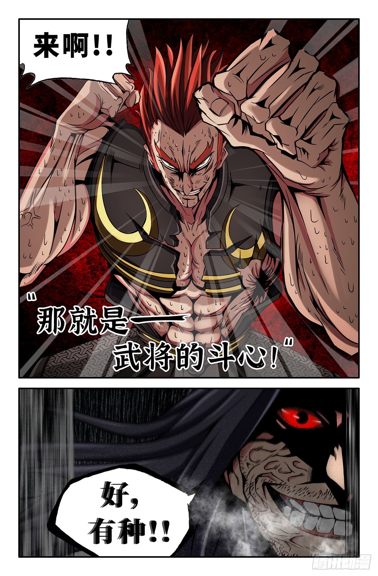 28-来啊7