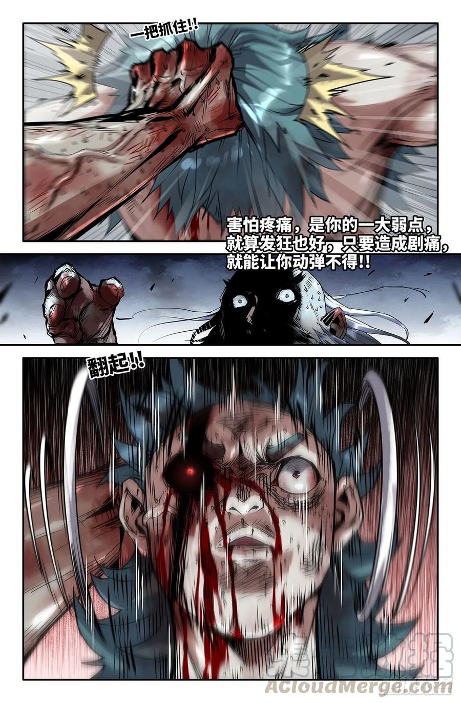 196- 要害6