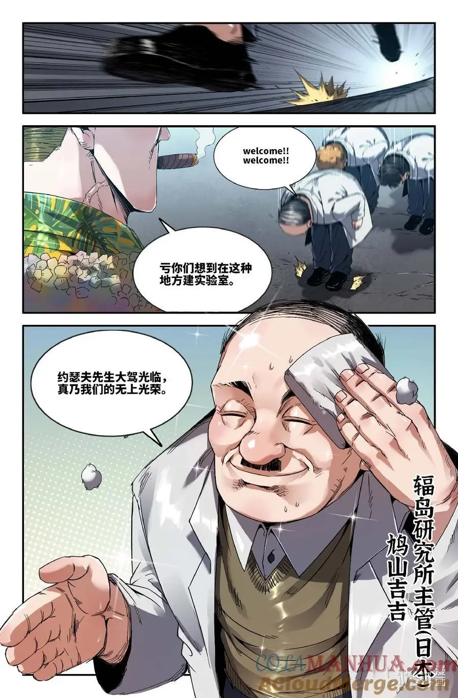302 世界赛番外28