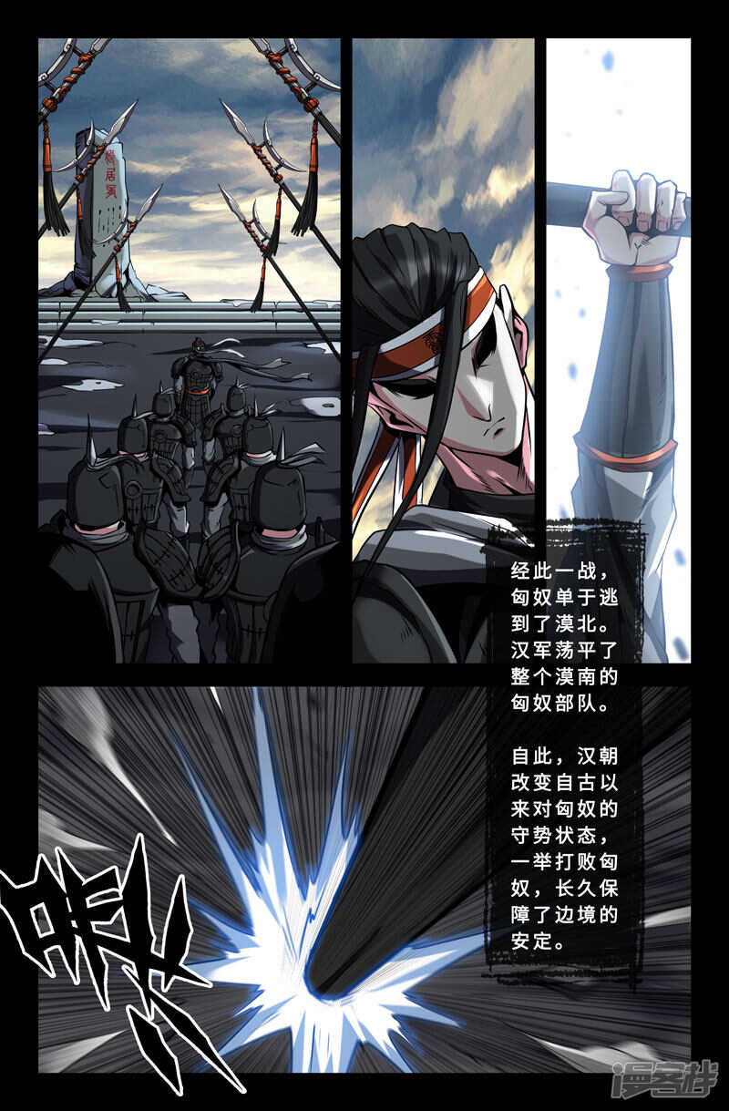 保安组10