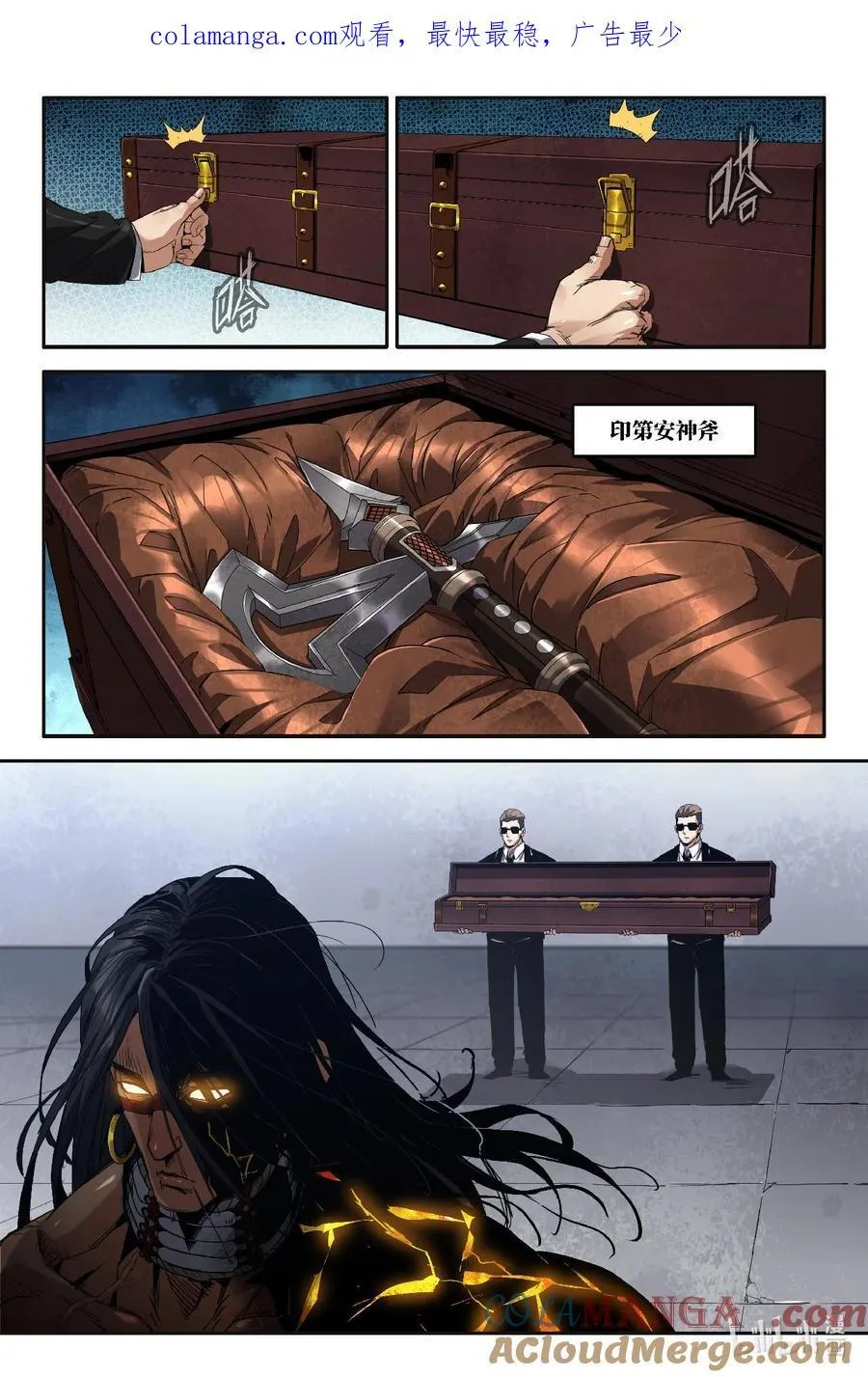335 世界赛番外350