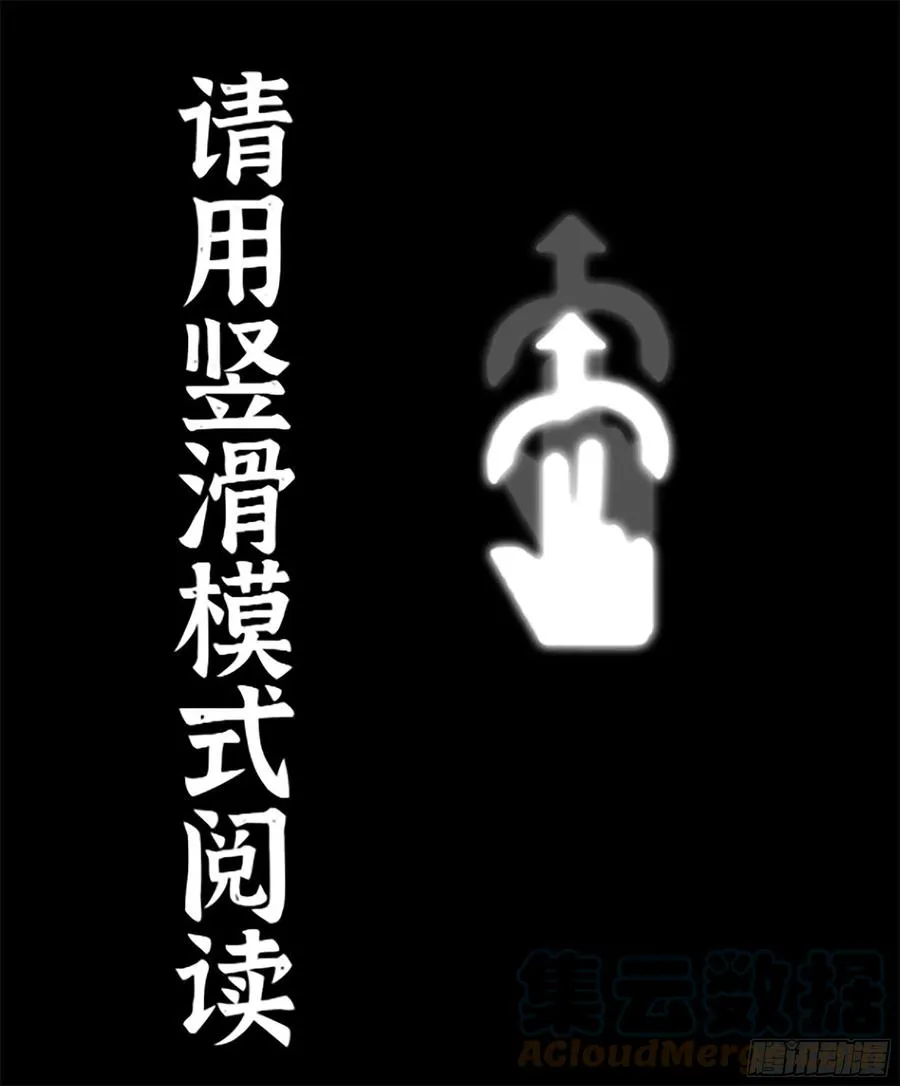 漫画推荐 20