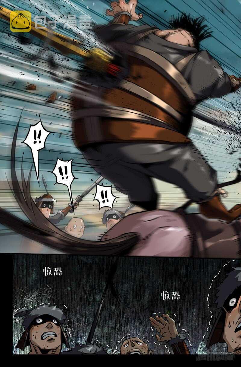 转折点6