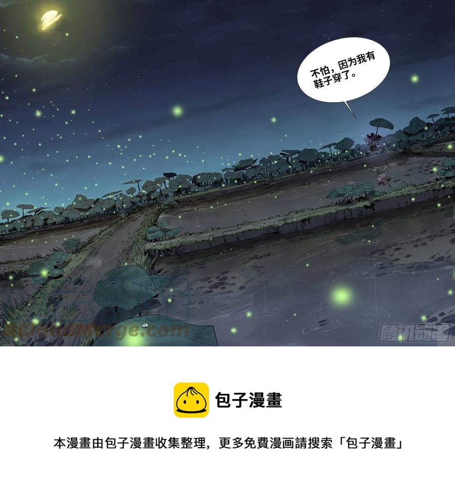 249- 迟到的更新311