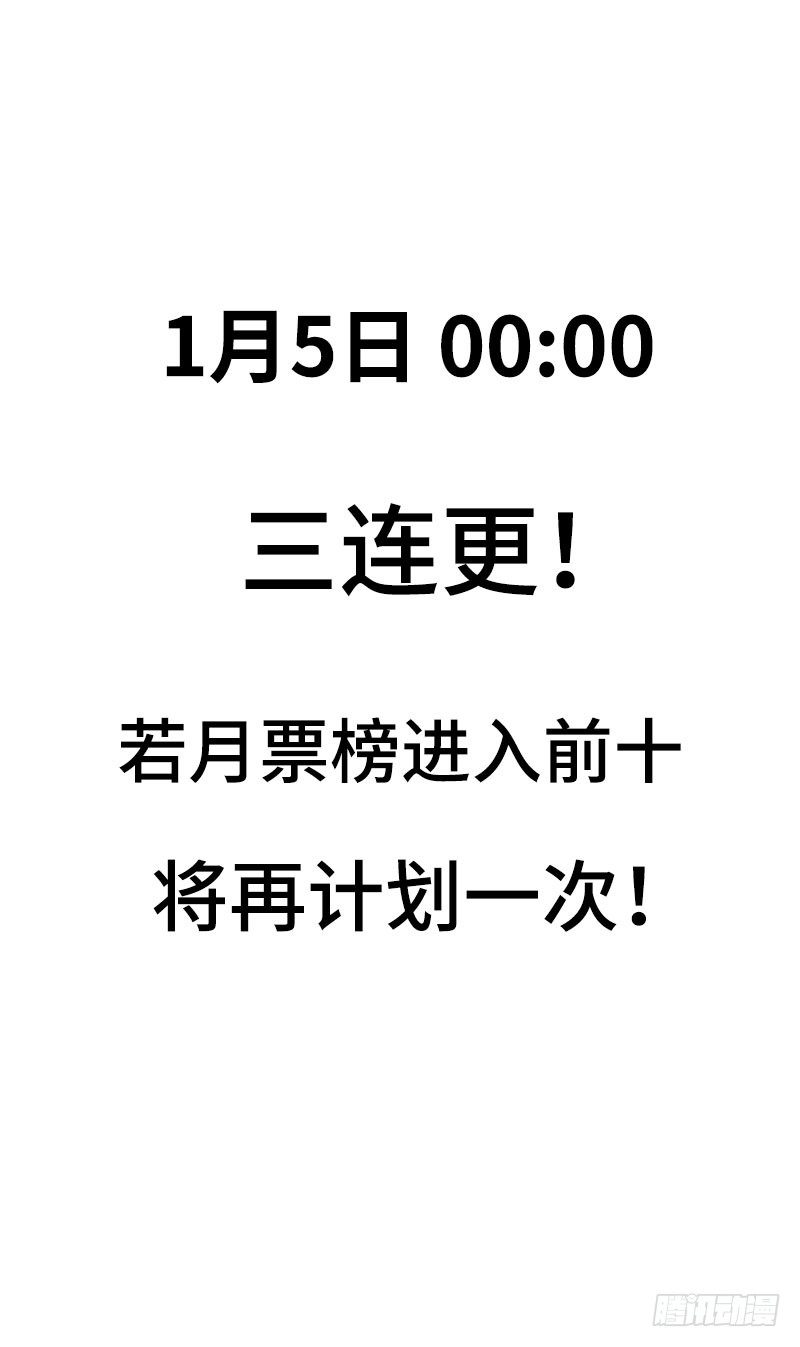 连更预警0
