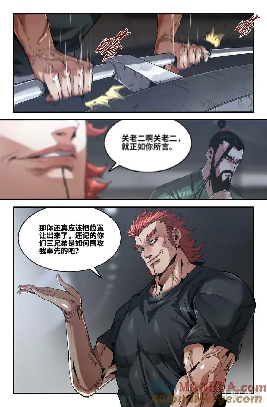 288 视觉范围12
