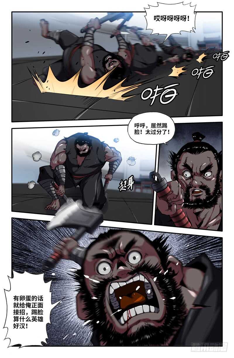 挑0