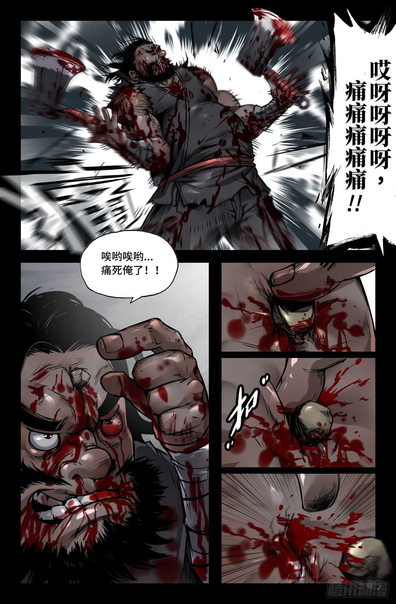 136- 连更053