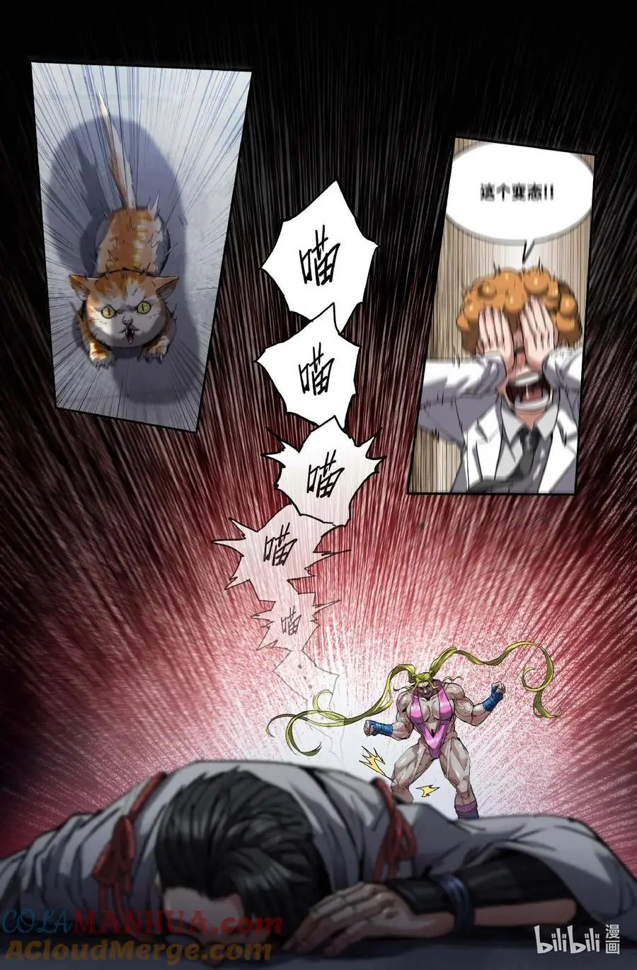309 百般忍术·上6
