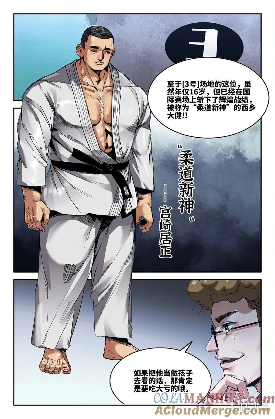303 日本选手9