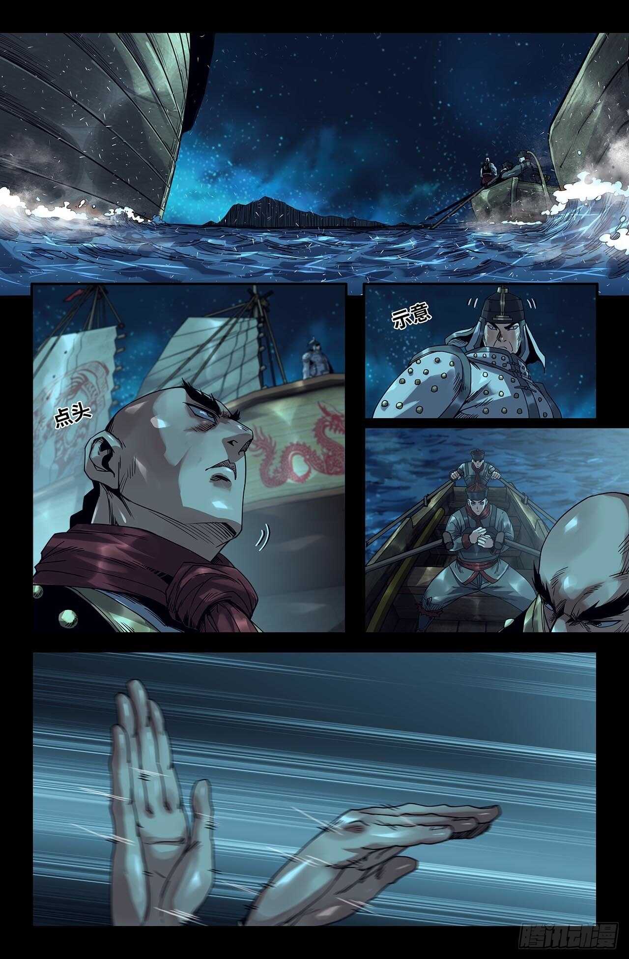 177- 连更037