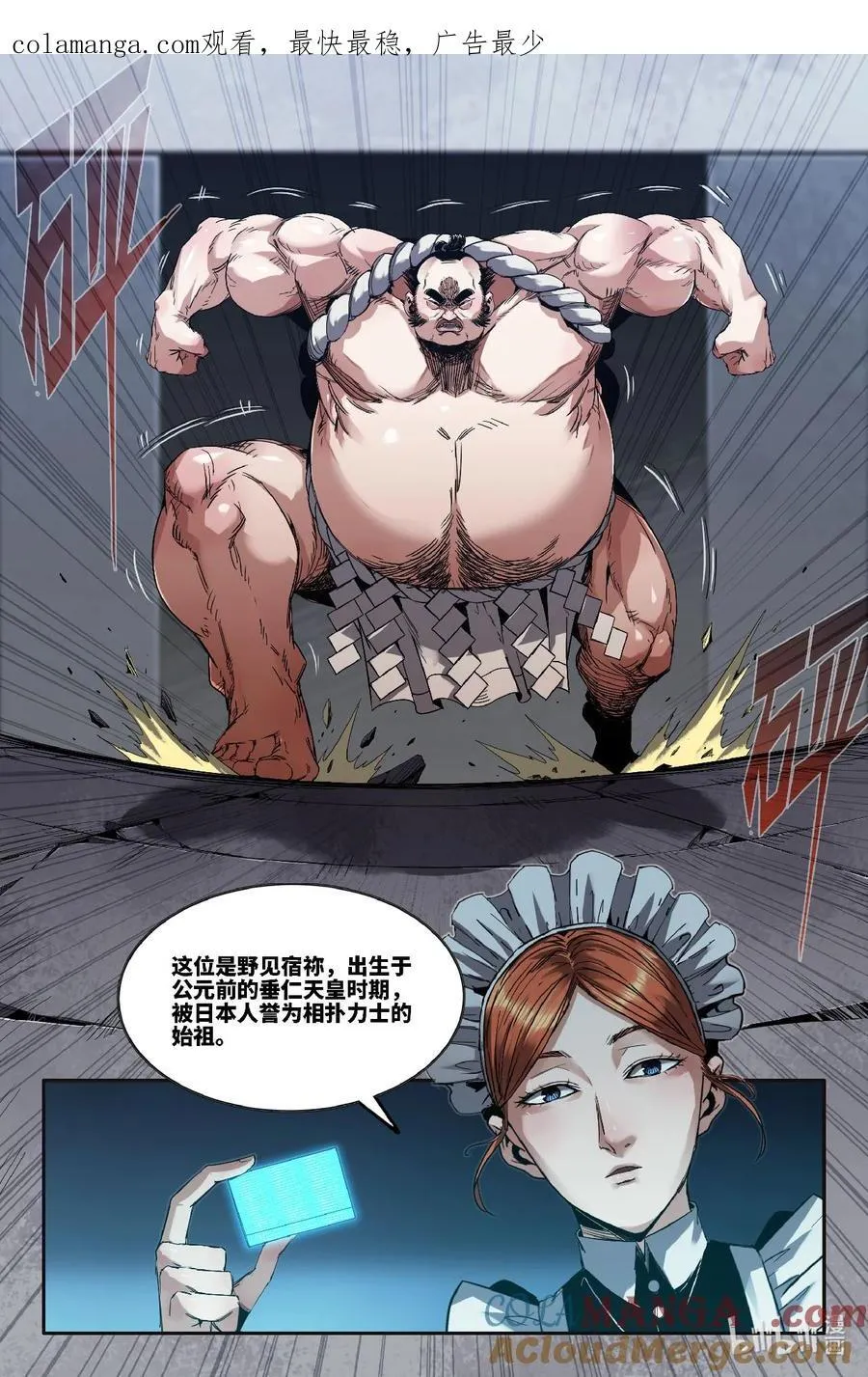 337 世界赛番外370