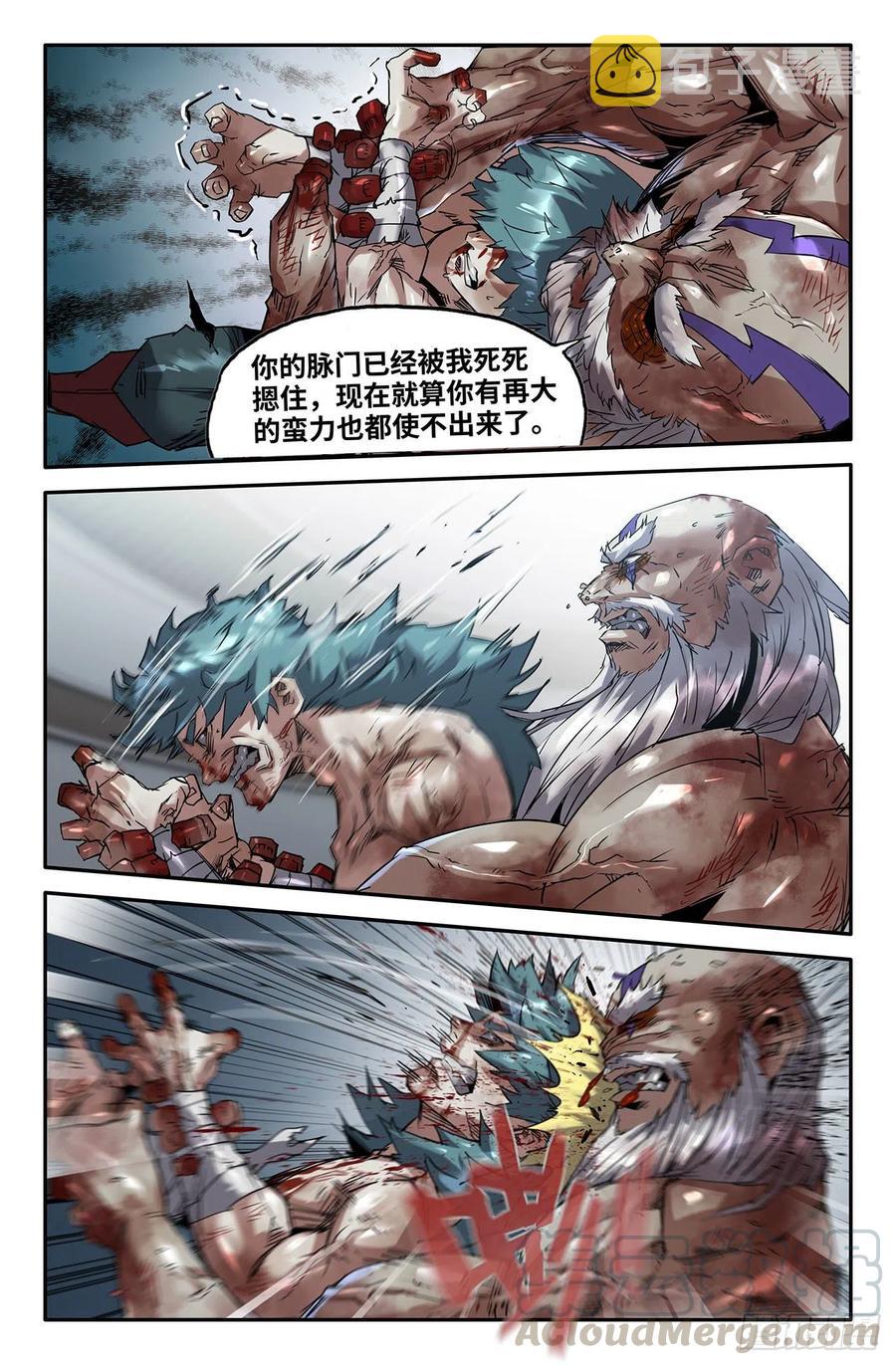 194- 连续输出4