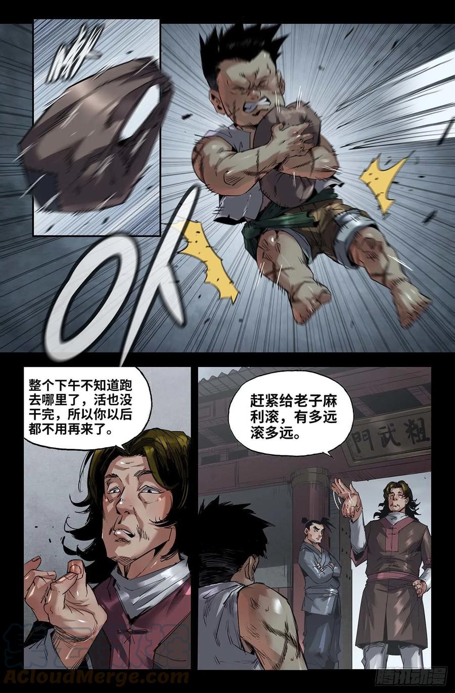 245- 追2