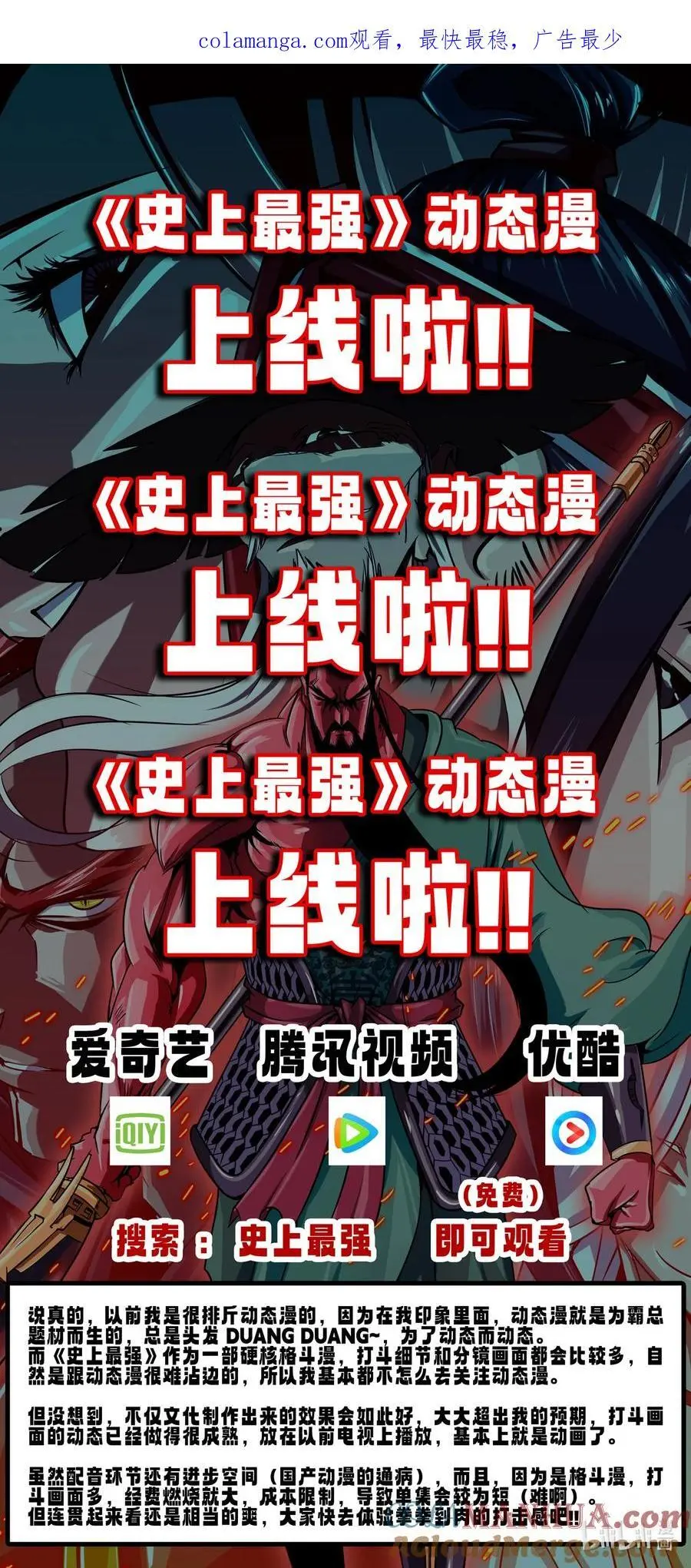 313 世界赛番外130