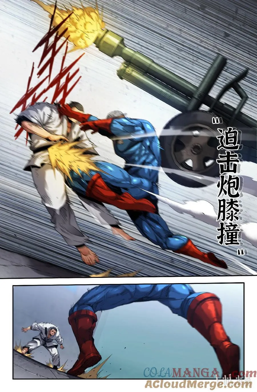 327 世界赛番外274