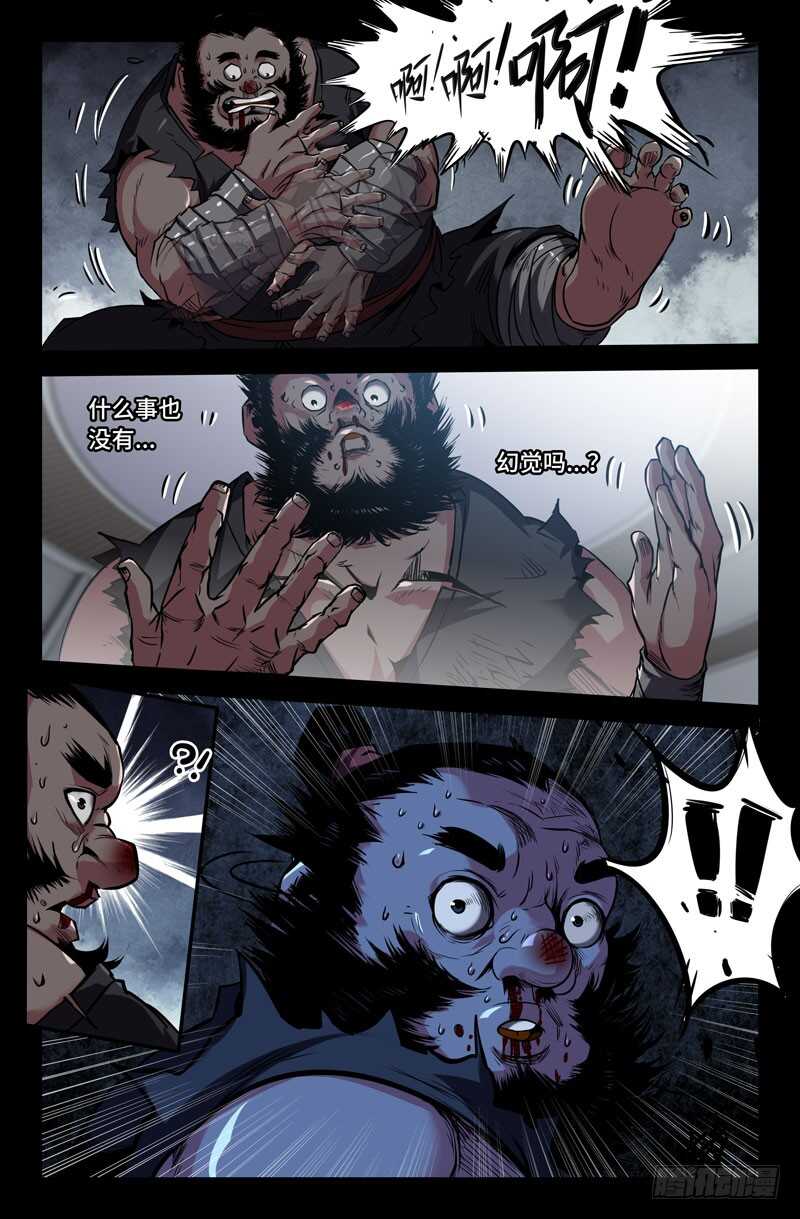 认真7
