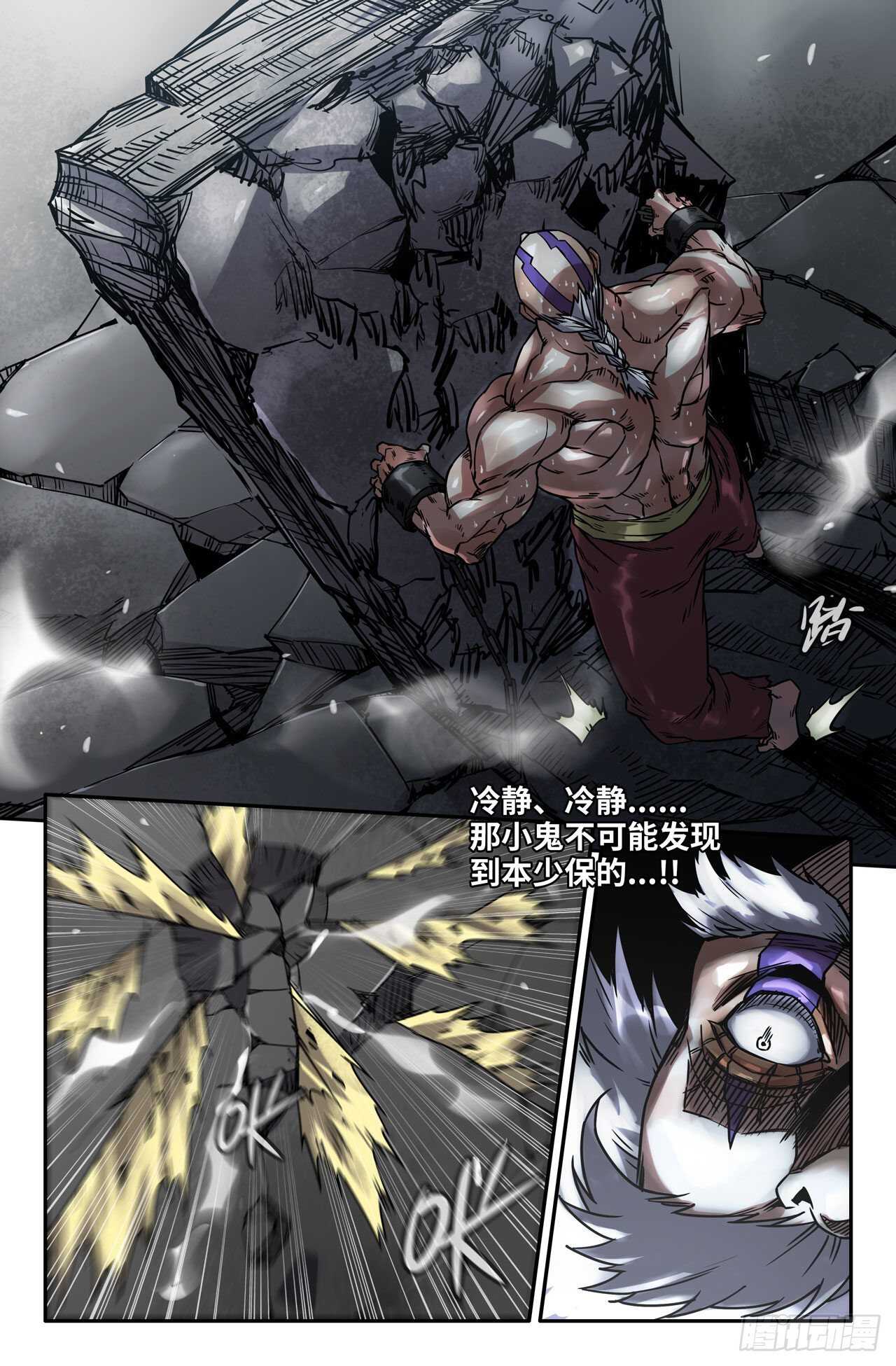 167- 第二锤2
