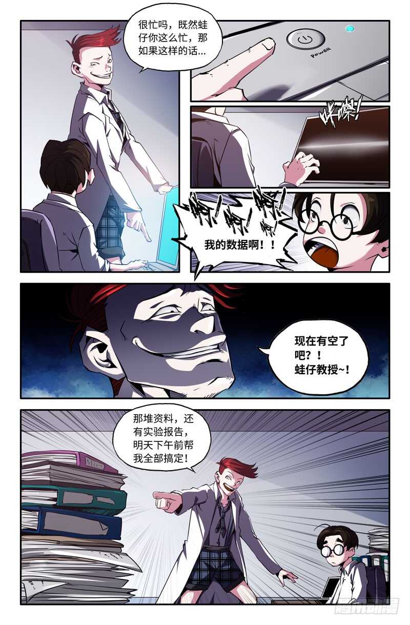 又迷路了2