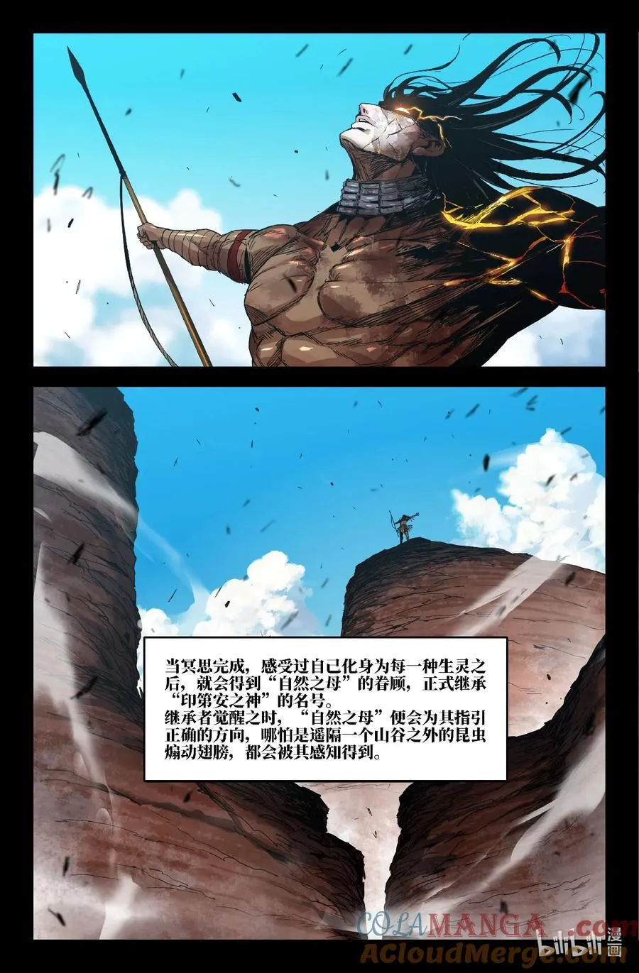 319 世界赛番外194