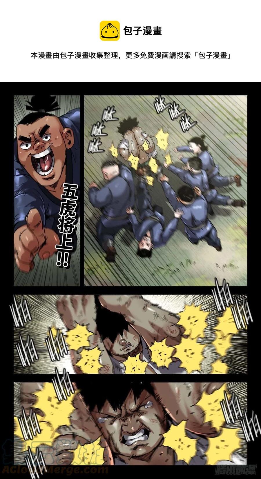 244- 误会4